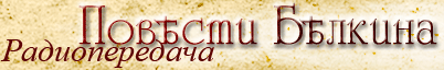Главная